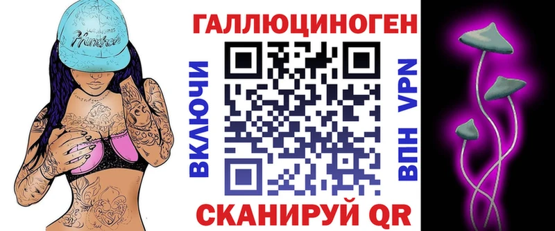 Псилоцибиновые грибы MAGIC MUSHROOMS  Канск 