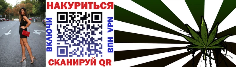 Каннабис AK-47  Канск 